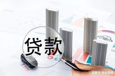 中山银行贷款中介公司.jpg 中山银行贷款中介公司.jpg