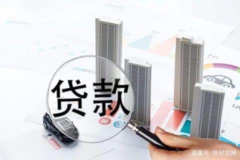 急需贷款20万怎么办?.jpg 急需贷款20万怎么办?.jpg