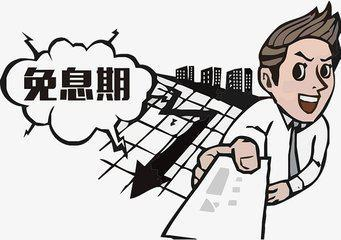 信用卡分期还款.png 信用卡分期还款.png